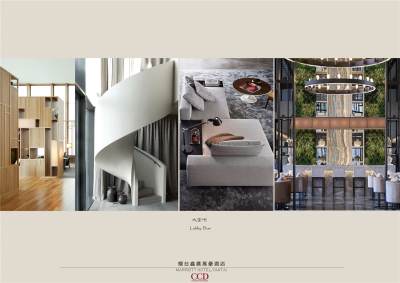CCD 烟台鑫广万豪酒店方案设计PDF